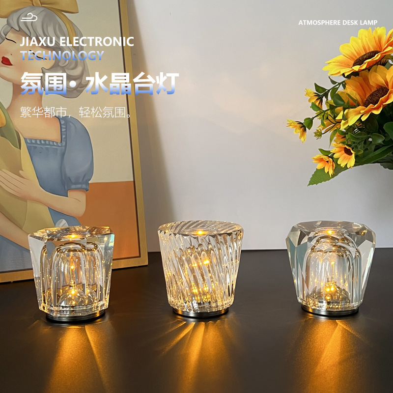 Nordic cross-border crystal table lamp bar restaurant bedside usb wireless charging led creative touch atmosphere table lamp