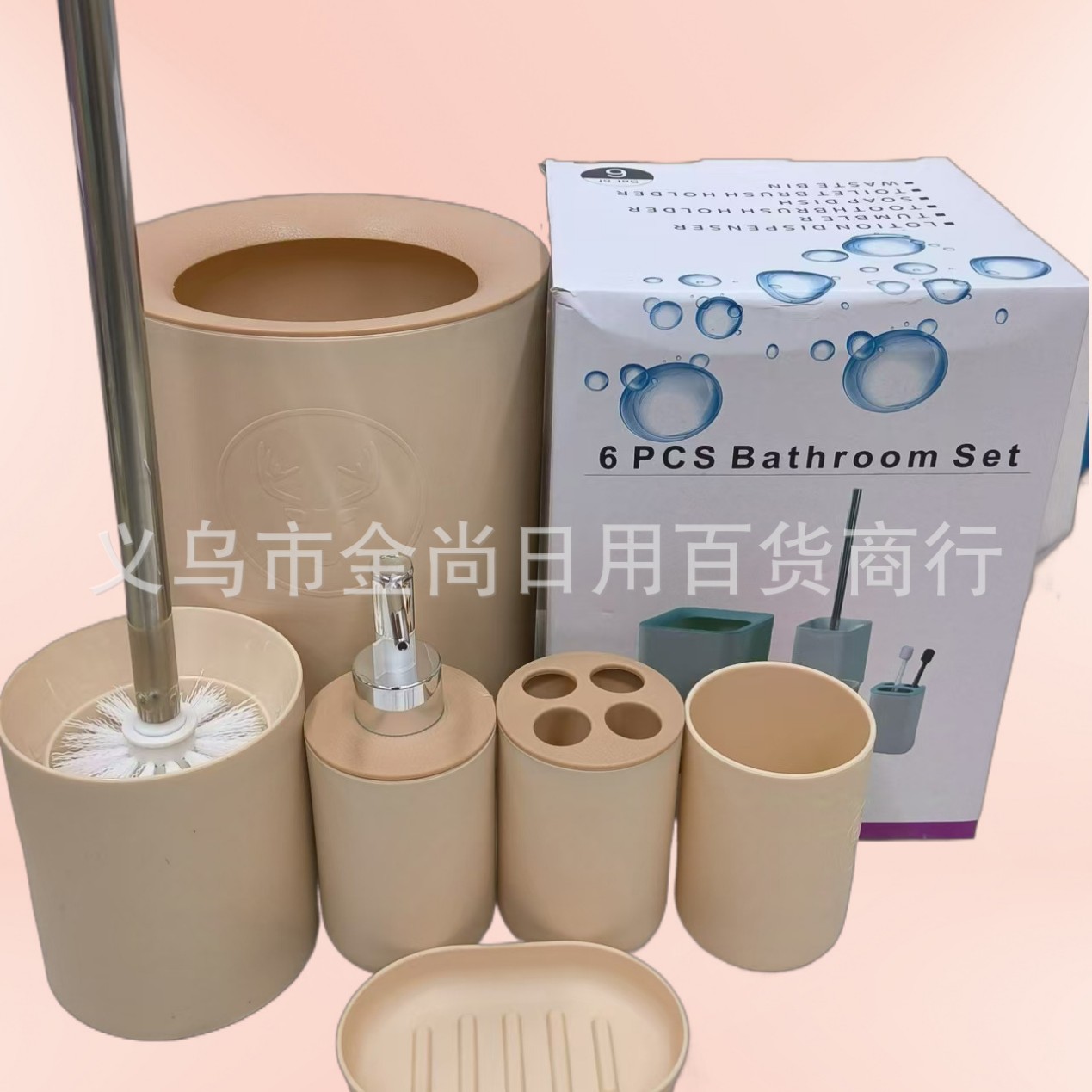 Home and homestay fresh and simple bathroom washbasin decoration, bathroom supplies set, bathroom bottle, toilet, brush teeth Application Scenario