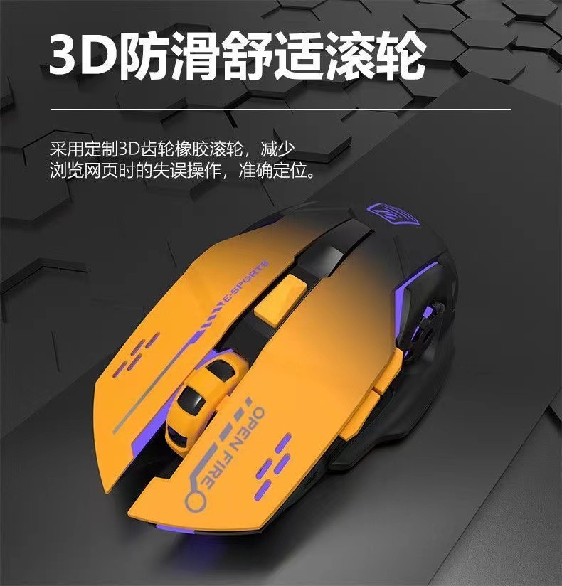 蓝牙无线鼠标充电静音男女生电竞游戏适用于小米联想华为详情10