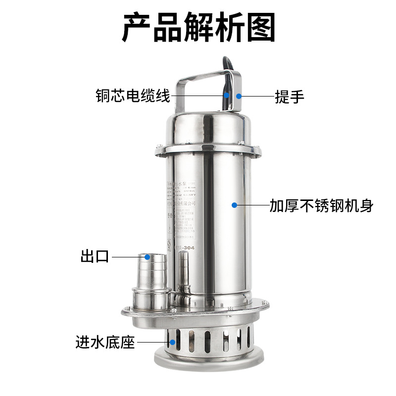 304 Stainless Steel Submersible Water Pump Sewage Pump Small Agricultural Resistant Household 220V High Head Seawater Pump Application Scenario