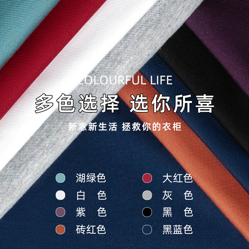 Summer men's short-sleeved T-shirt, mercerized cotton men's polo shirt, casual business men's wear, moisture-absorbent and breathable dad's wear Application Scenario