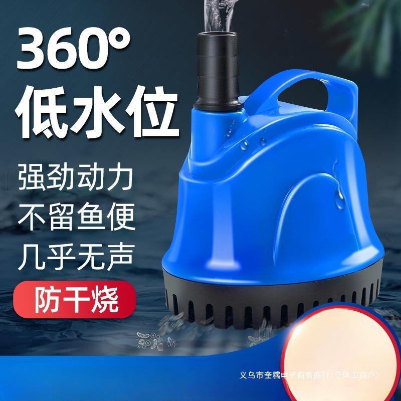 鱼缸潜水泵水泵抽水泵小型底吸泵静音水循环过滤泵换水循环泵小超