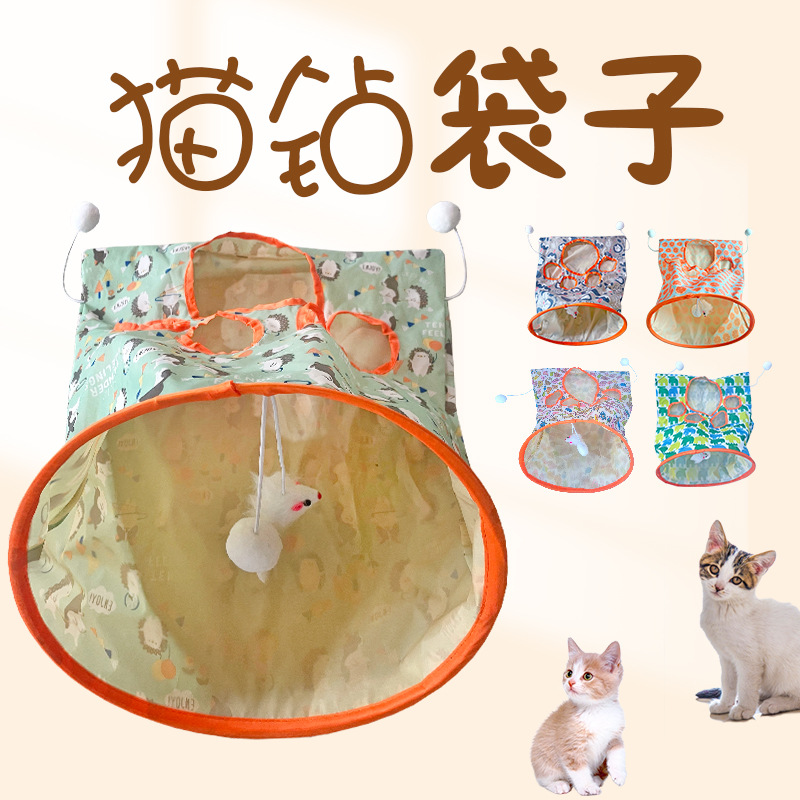 亚马逊跨境新款宠物用品猫隧道猫钻袋滚地龙带响纸互动猫玩具厂家