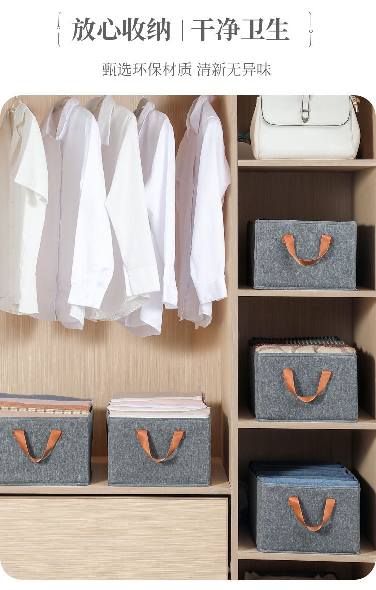 Cationic Clothing Storage Box Household Foldable Wardrobe Storage Box Fabric Storage Basket Box Pp Board Storage Box details Picture