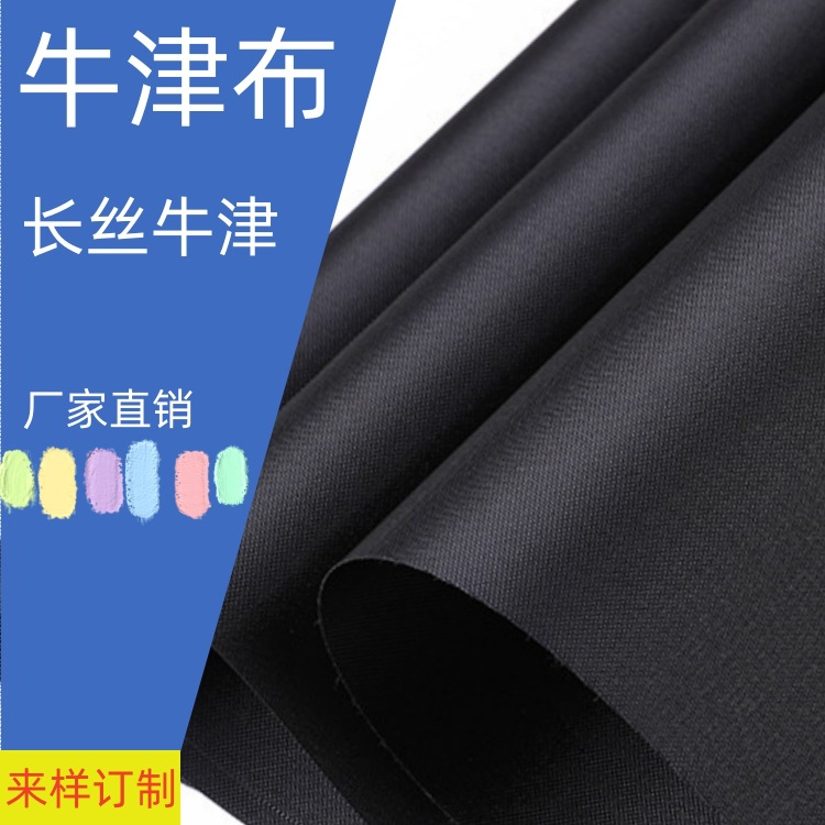210D Oxford Cloth Bag Tent Tote Bag Sofa Bottom Cloth Computer Bag Sunshade Silver Coated Fabric Umbrella Poncho Cloth Specification drawing