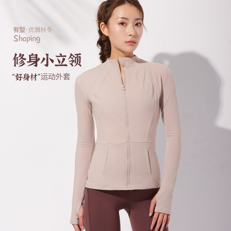 2022 Autumn And Winter Yoga Wear Women's Coat Stand Collar Zipper Sports Slimming Quick-Drying Slimming Fitness Wear Long-Sleeved Sportswear details Picture