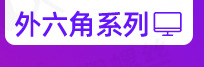 豪翔_详情页_05_08.jpg