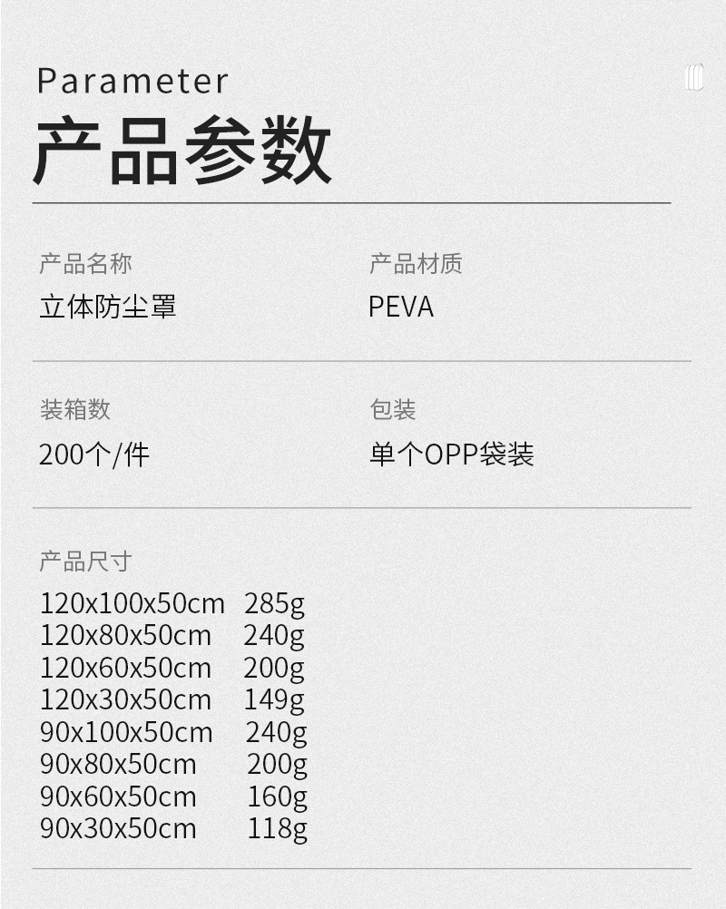 衣服防尘罩家用透明可水洗挂衣袋衣柜防尘防潮大衣防尘套衣服袋详情9