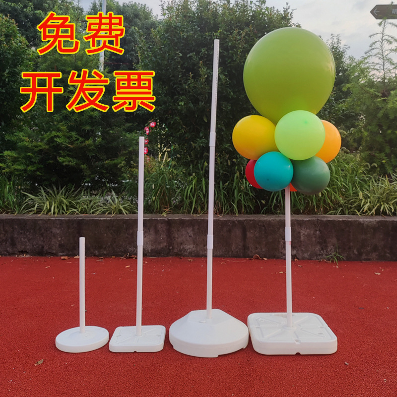 气球路引注水底座立柱PVC托杆子生日KT板可拆卸支撑支架场景布置详情7