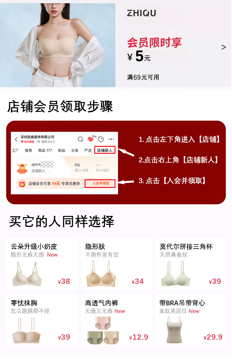 Seamless lingerie for women, small breasts gather together, no steel rings, comfortable and skin-friendly, soft support bra, thin lingerie for women pic 1