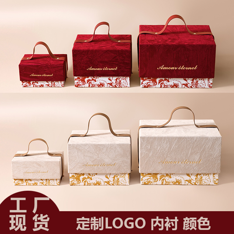 Wholesale hand-held souvenir gift boxes, wedding candy boxes, wedding Instagram Mid-Autumn Festival gift boxes, empty boxes, velvet gift boxes