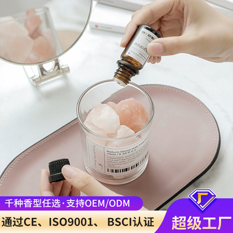 【芳迪】扩香石无火香薰精油补充液家用室内摆件伴手礼香薰石批发