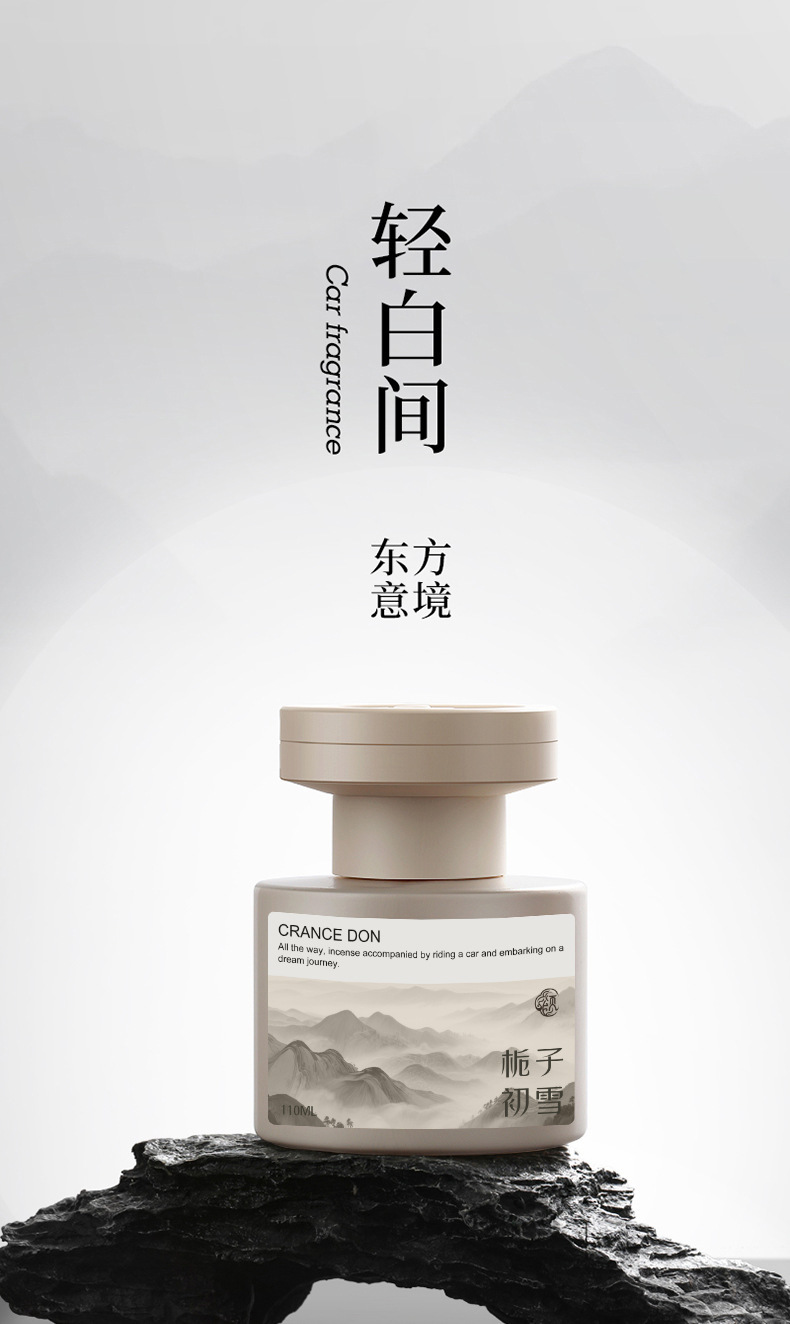 乌木玫瑰车载香薰2025新款汽车车用香水持久留香女式车内香氛详情23