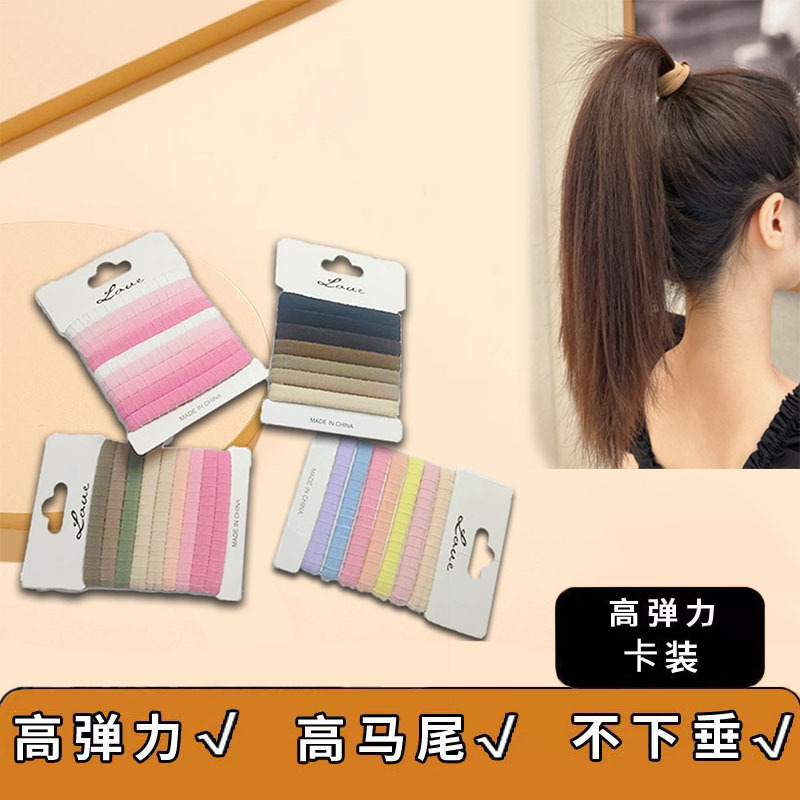 New high-end accessories from the national trend series, featuring 7 high-elasticity colored towel rings, a simple forest-style hair tie box set, and a sense of elegance Application Scenario