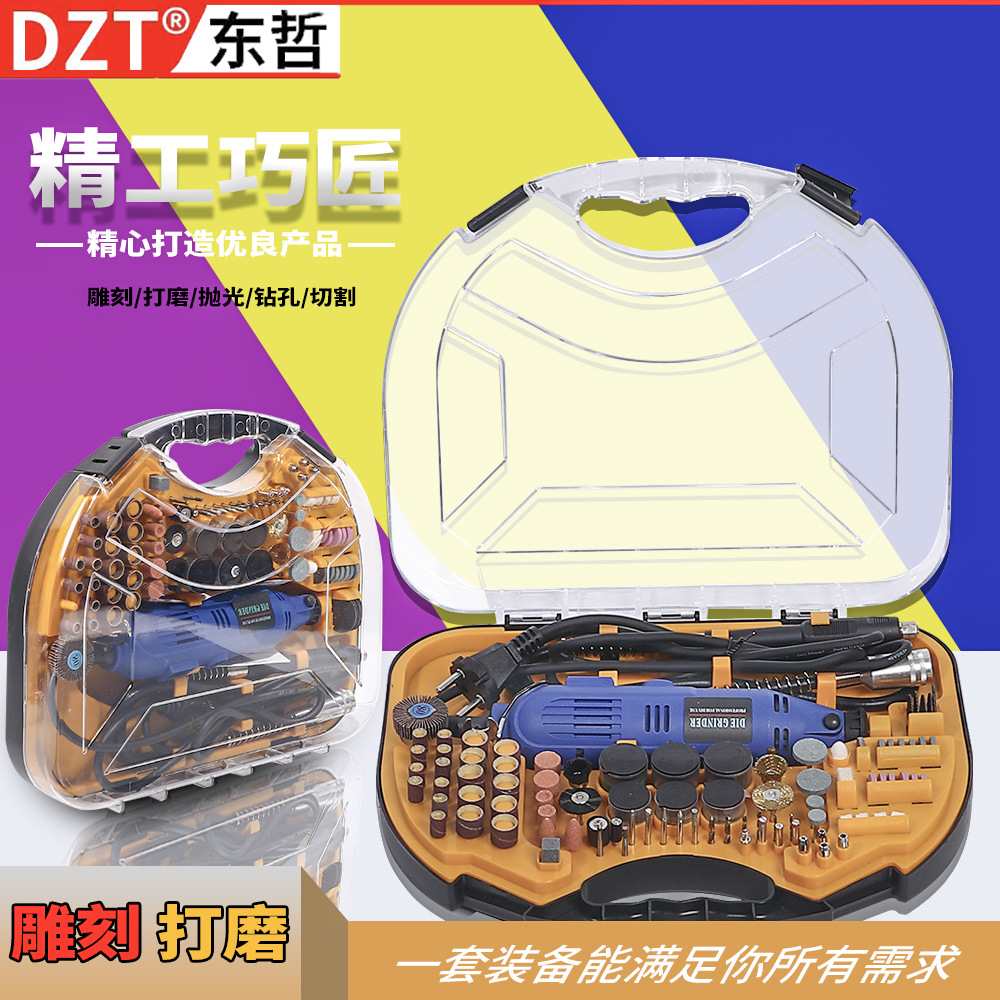 211件套180W6档调速迷你形电磨套装多功能玉石雕刻机手工打磨套装