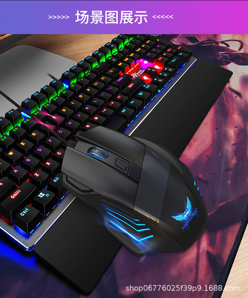 Factory in-stock wired 7-key gaming mouse G200 2400dpi four-speed adjustable color light ergonomic mouse pic 11