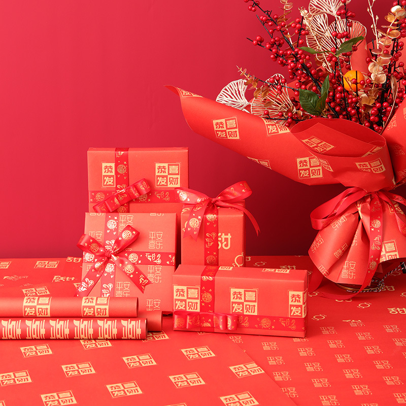鲜花包装纸圣诞礼物包装纸加厚礼物包装红色喜庆纸新年牛皮纸批发详情图3