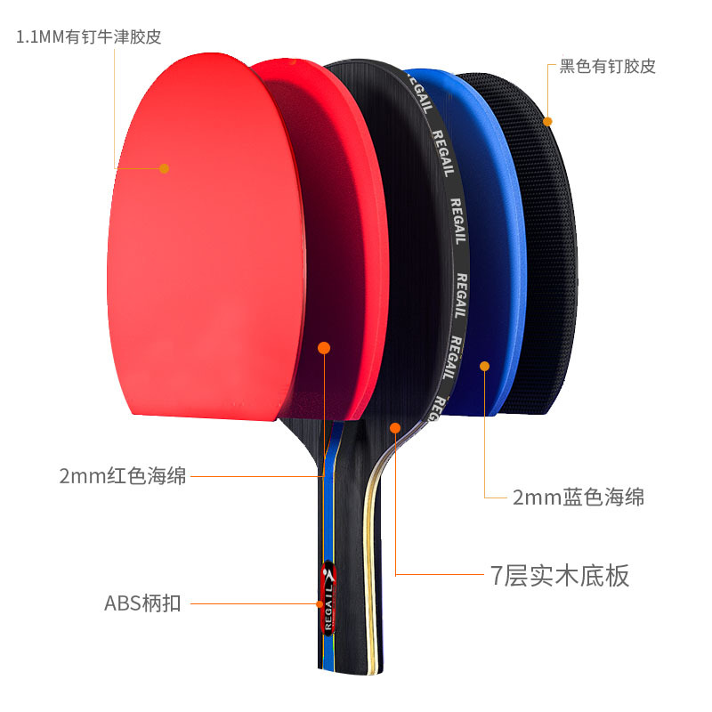 工厂热销黑色三星乒乓球拍套装 2拍3球横拍直拍乒乓球拍多色可选
