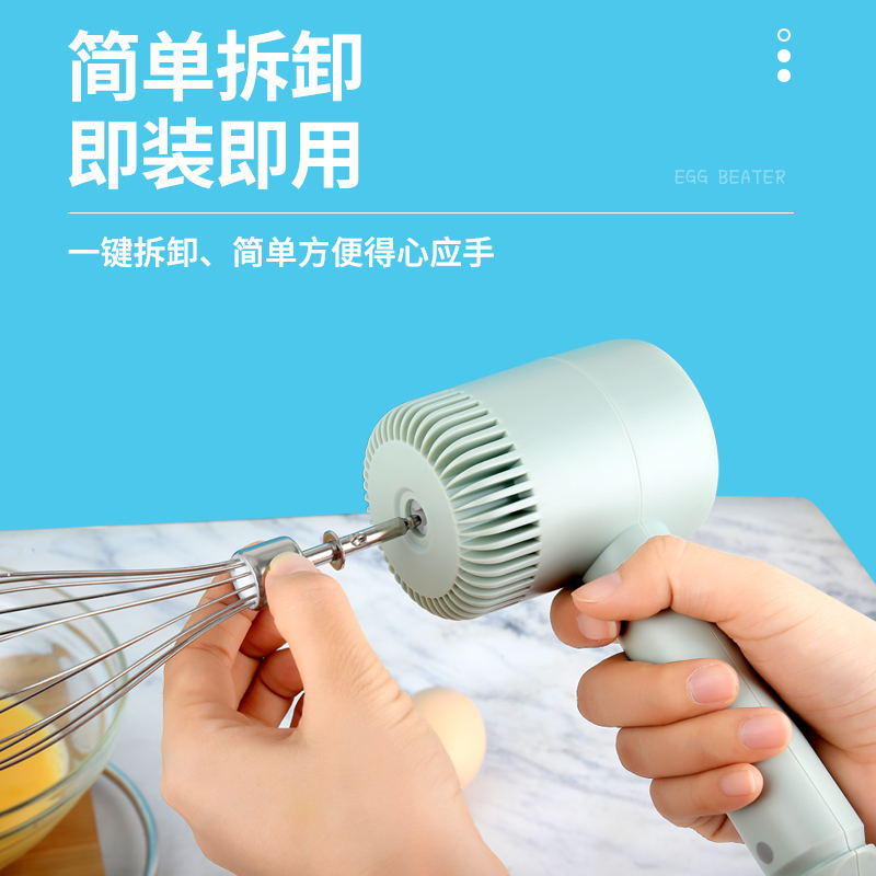 打蛋器实物图