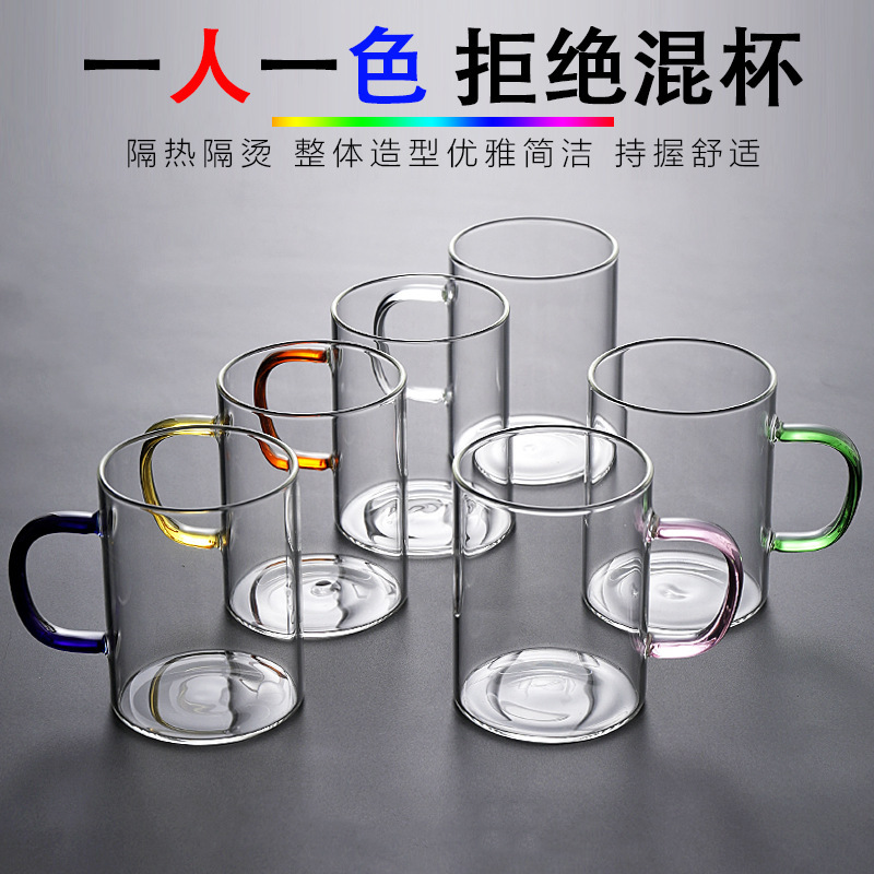 透明高硼硅单层把手杯家用耐热玻璃杯泡茶杯多色把手杯可定制logo