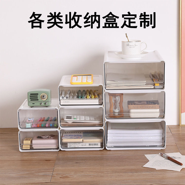 Custom Organizer Box Home Office Dustproof Small Object Transparent Cosmetics File Storage Desktop Storage Box