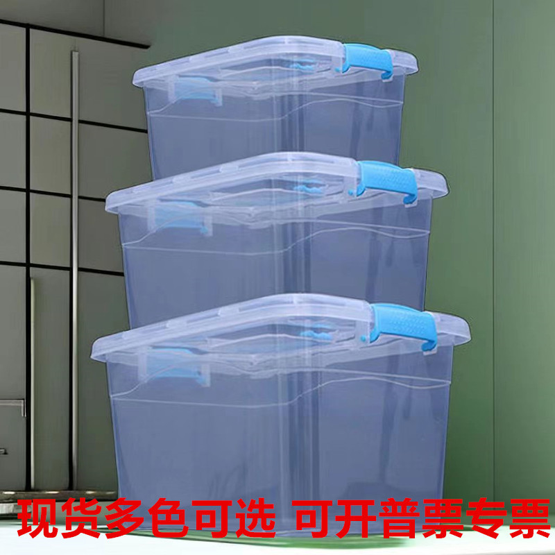 Large plastic back storage box, toy with lid, transparent thick household moving table, organizing and storage box details Picture