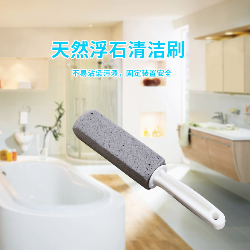 马桶卫浴清洁/natura/pumice产品图