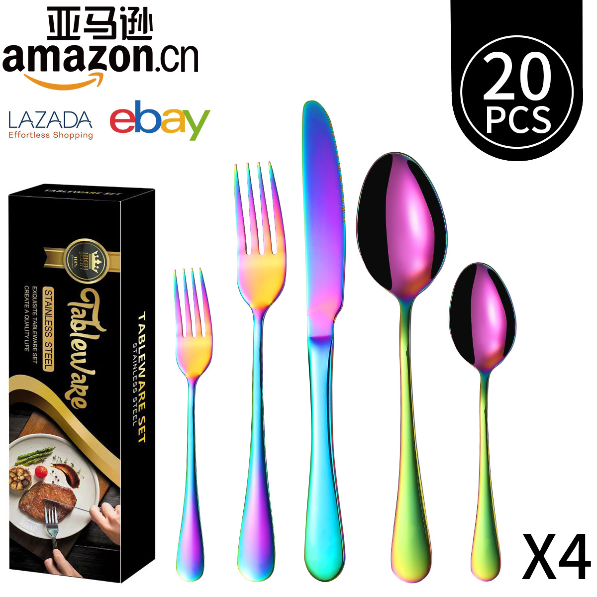 Amazon 1010 Tableware 20/40/60 Set of knife, fork and spoon Gift Box for 4 people Cross-border Western tableware knife and fork Item Picture