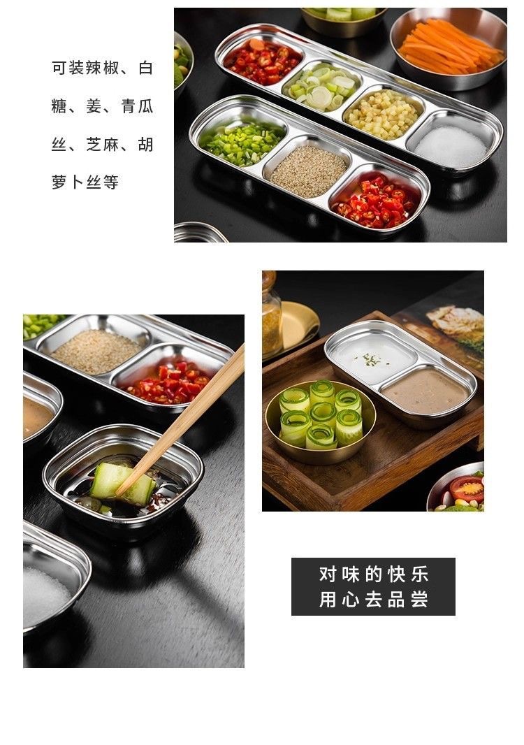 不锈钢韩式味碟金色蘸料碟火锅调料碟酱料碟烤肉餐具两格三格批发详情6