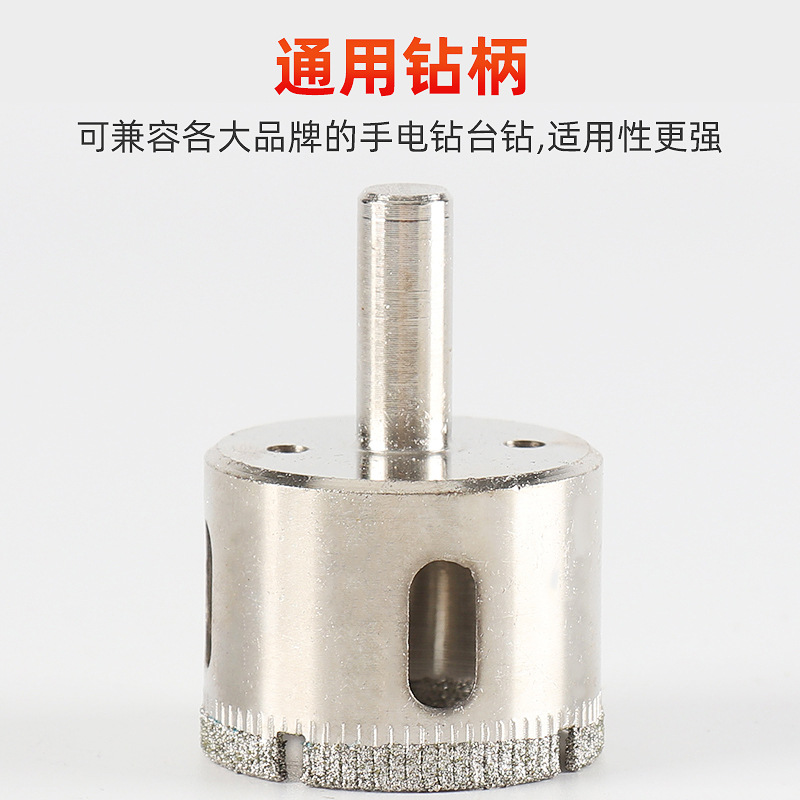 大理石佛珠玻/玻璃开孔器/陶瓷开孔器细节图