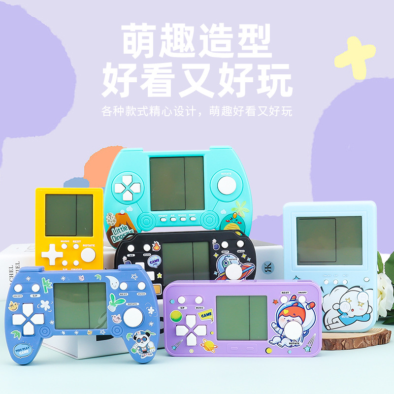 新款sup迷你游戏机复古掌机手柄经典中小学生俄罗斯方块益智玩具