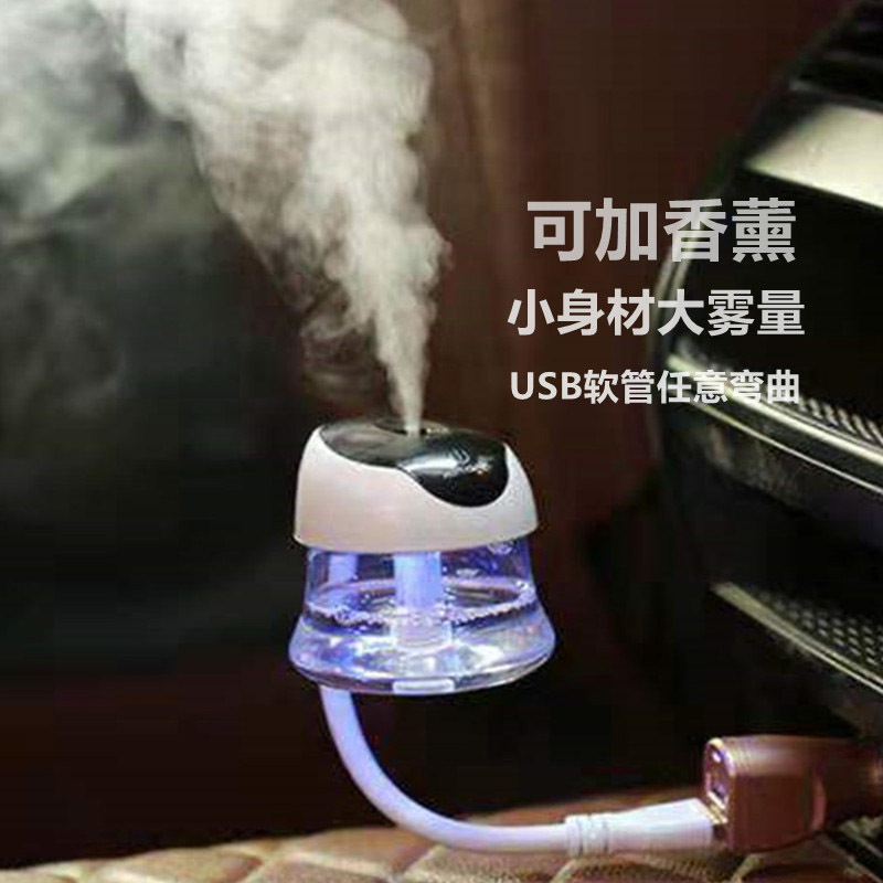 创意车载加湿器大容量七彩灯USB软管香薰喷雾加湿补水空气净化器详情图3