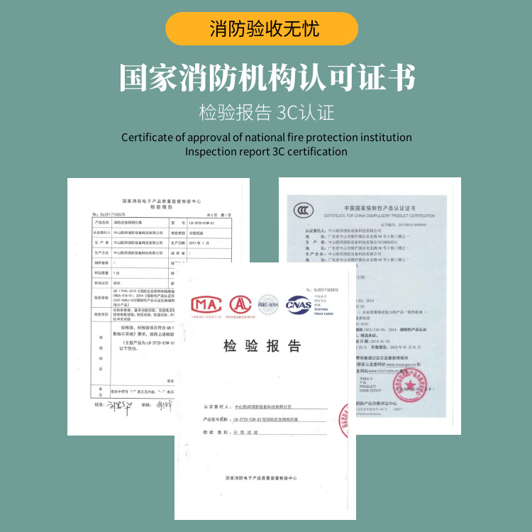 Wholesale fire emergency lights, emergency lighting fixtures, LED double-head fire lights, indicator lights, factory direct sales Application Scenario
