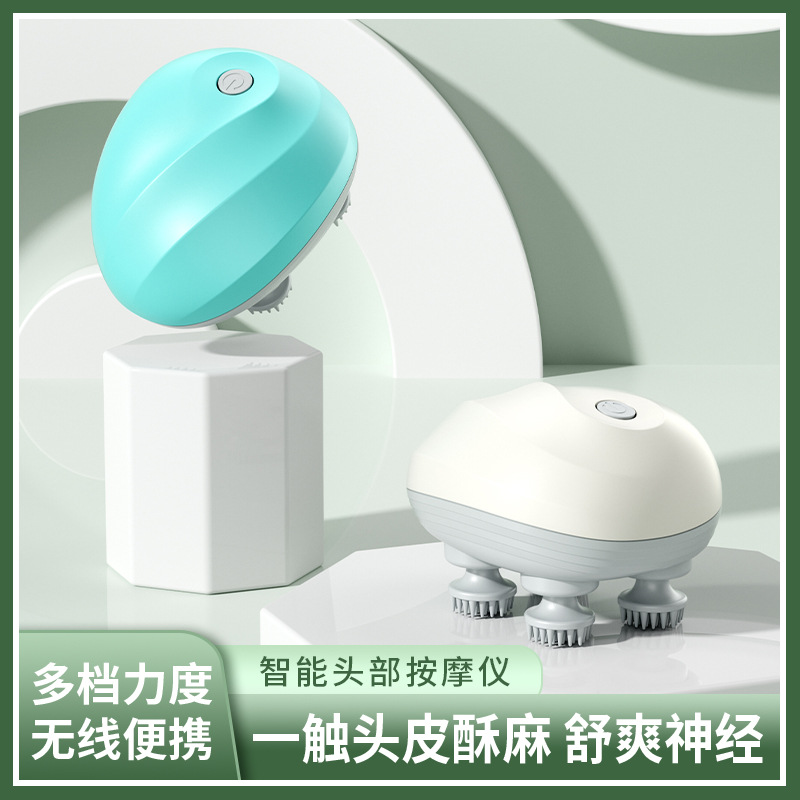 迷你智能头部按摩器电动防水按摩仪理疗揉捏家用放松头皮神器