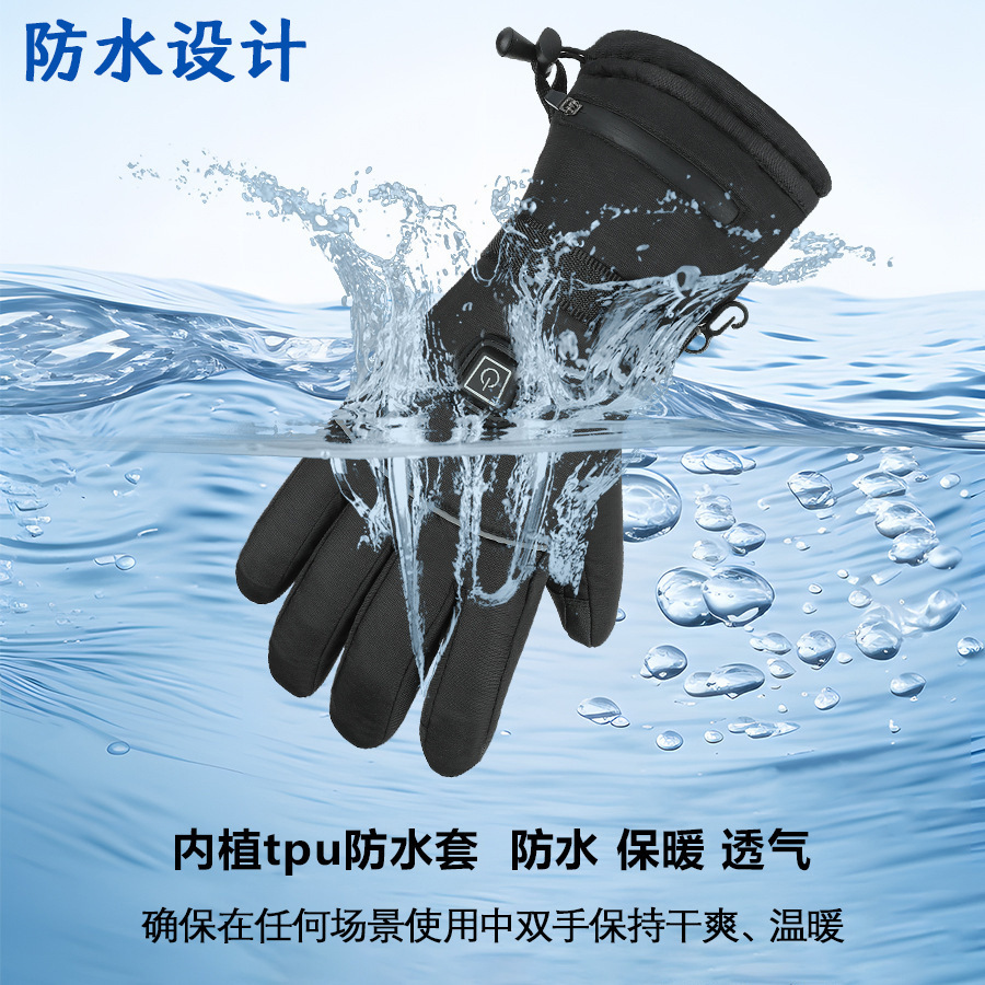 Cross-border heating gloves, cold-proof charging heating gloves, men's and women's outdoor skiing and cycling thickened electric heating warm gloves Application Scenario