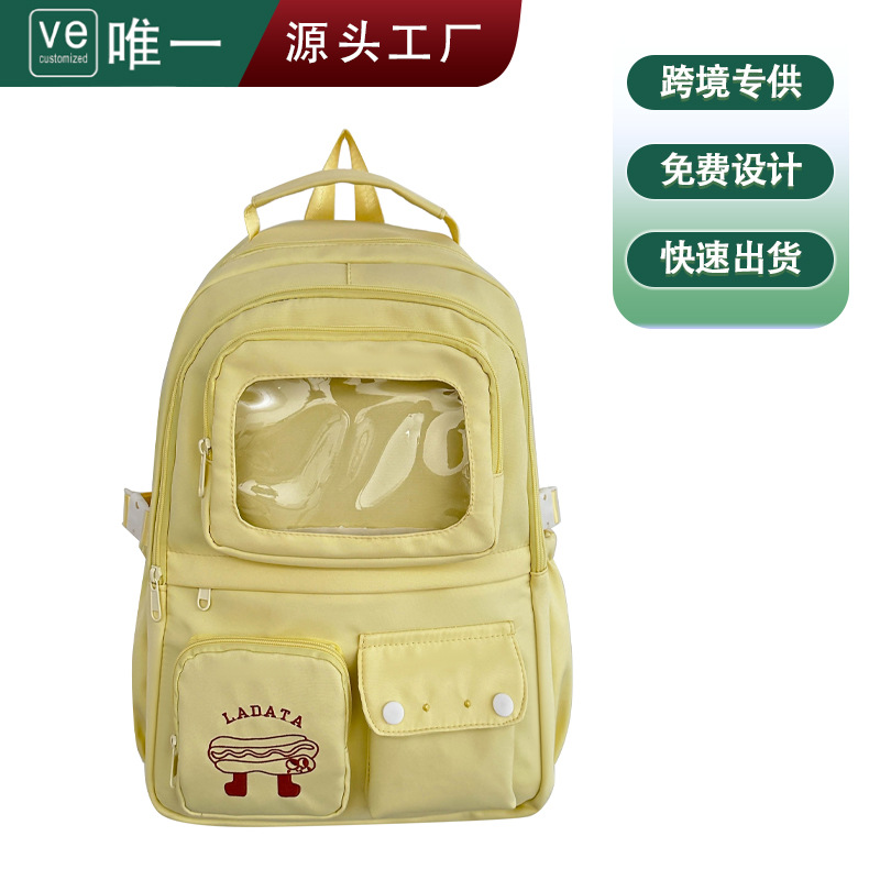New best-selling Korean large-capacity schoolbag, women's casual backpack, high school, junior high school and college students' casual backpack