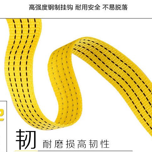 拖车绳/网/绑带实物图