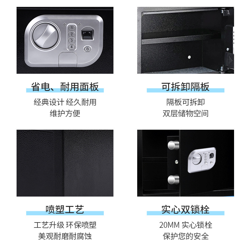 迷你厨房/指纹刷卡锁/保险柜虎牌/电子密码箱细节图
