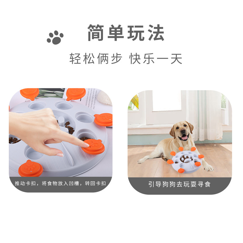 宠物用品亚马逊新款狗粮分配器 互动益智狗狗玩具 宠物觅食玩具详情图3