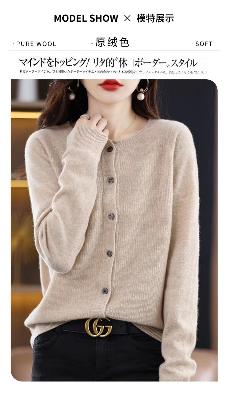 24春秋新款100羊毛衫女一线成衣毛衣开衫纯色休闲羊毛针织衫外套详情4