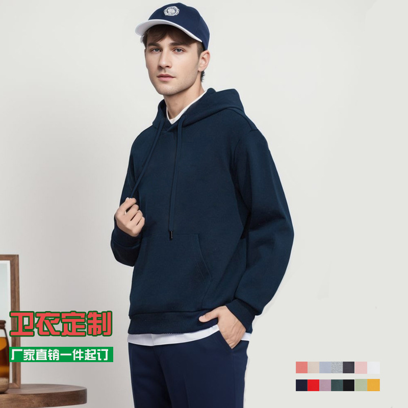 350G fleece hoodie custom logo solid color fashion hoodie sweater work shirt a minimum order advertising shirt full figure