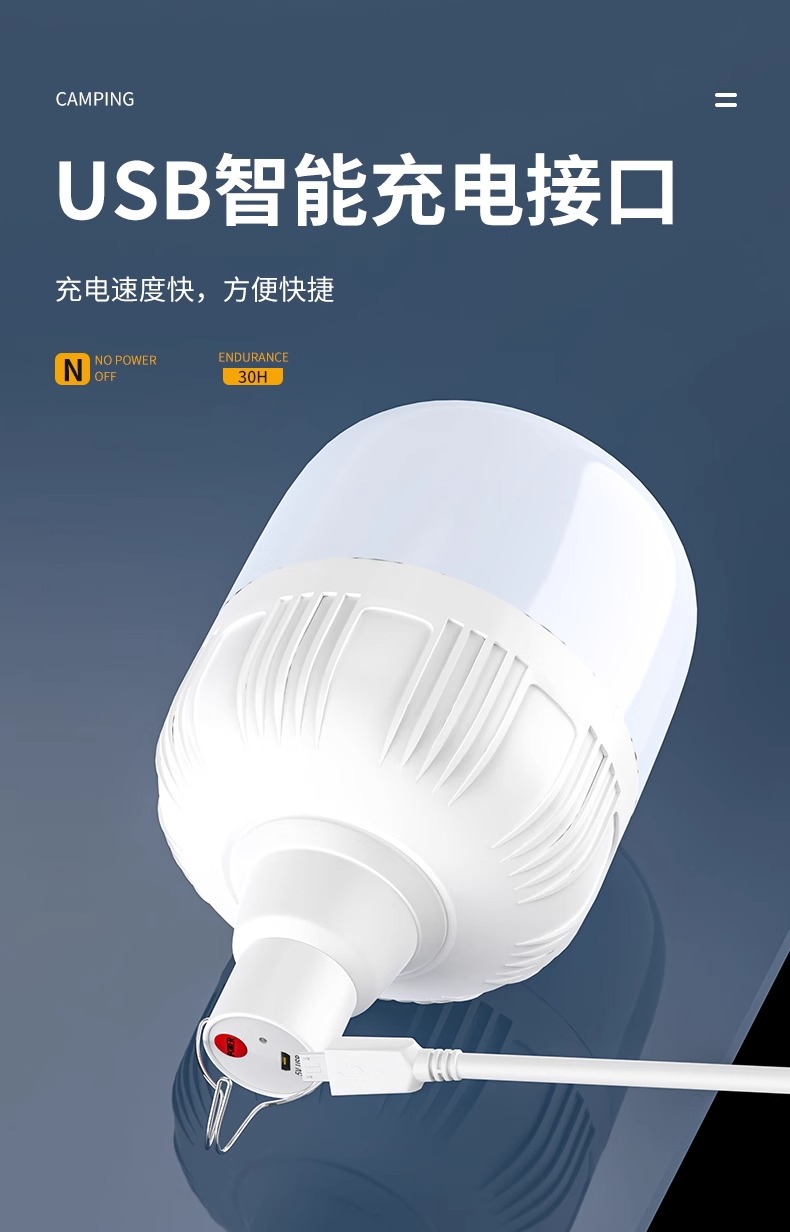 LED rechargeable bulb, household mobile night market, street stall lighting, ultra-long battery life, emergency outdoor camping lamp pic 7