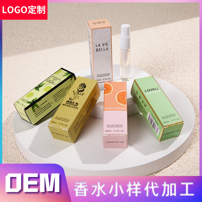 女士香水q版试管香水3ml试用装香水定制logo香水工厂OEM香水加工