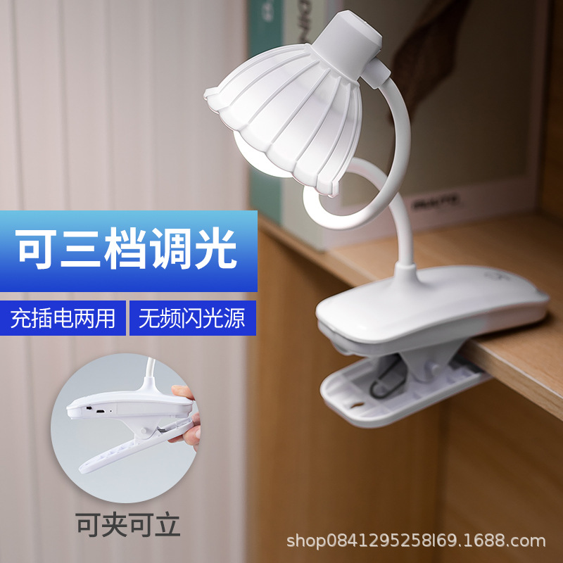 阅读护眼台灯/触摸USB台灯/跨境夹子台灯 学生宿舍床头灯产品图
