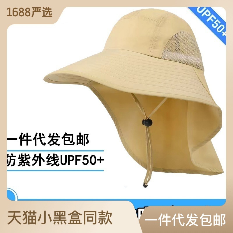 夏季采茶帽全脸遮阳帽大檐户外旅游登山帽子防紫外线空顶帽防晒帽男士大沿遮阳帽钓鱼帽