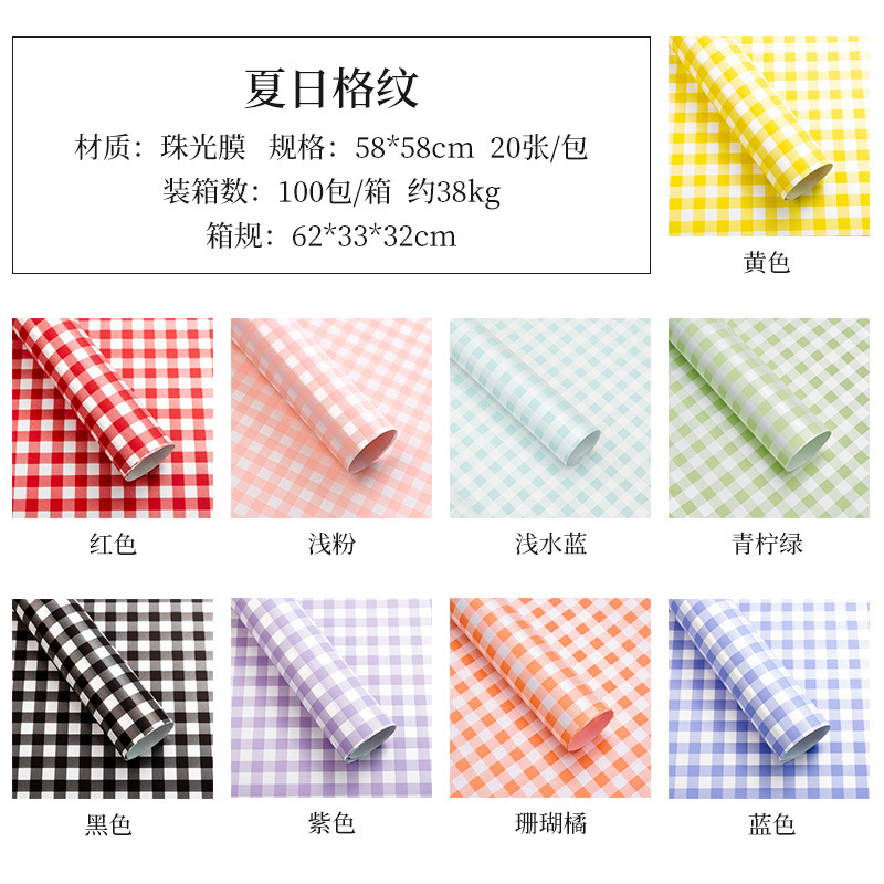 Flower packaging retro plaid wrapping paper small fresh bouquet package floral paper florist summer plaid waterproof Ouya paper Application Scenario