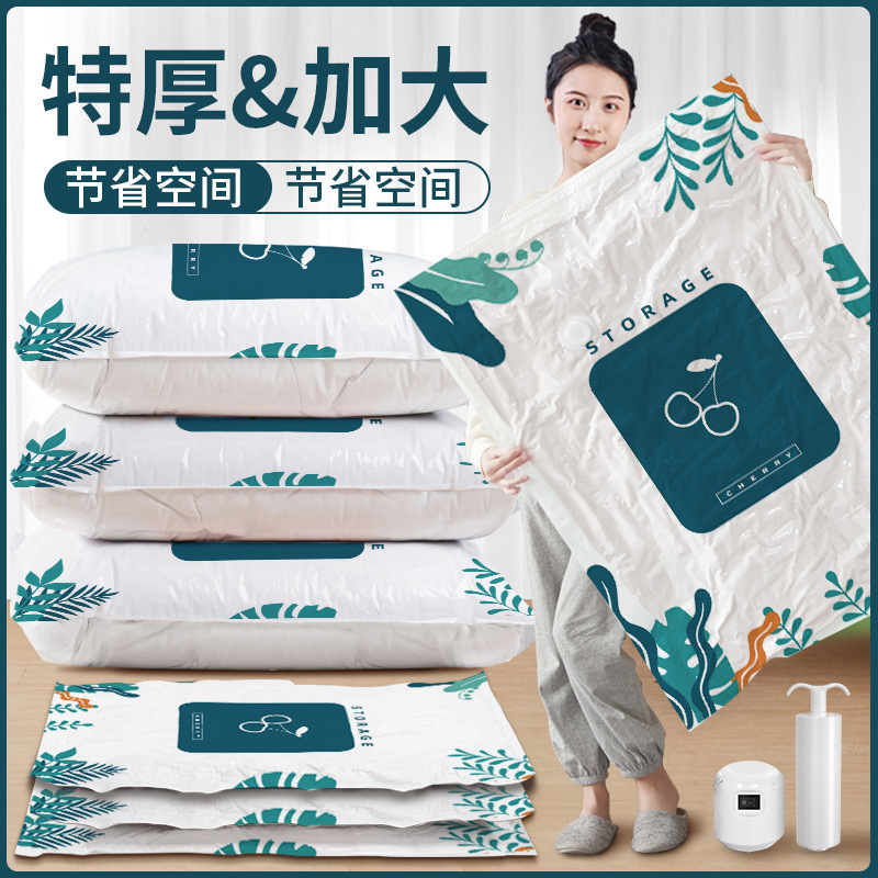 Vacuum compression bags, storage bags, quilts, clothes, special air extraction electric wonder, cotton quilts, household vacuum bags details Picture