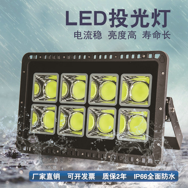 大功率led投光灯600W高杆投射灯cob户外防水球场灯建筑工地塔吊灯
