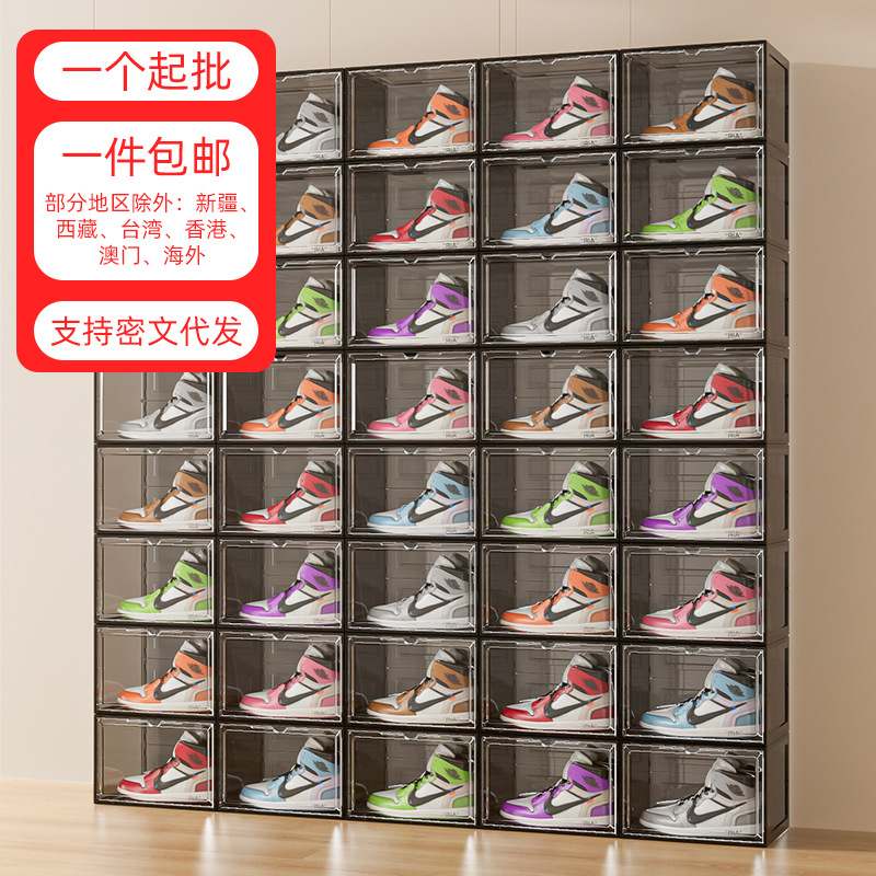 塑料简易翻盖式组合鞋柜家用宿舍磁吸收纳盒非亚克力透明鞋盒批发
