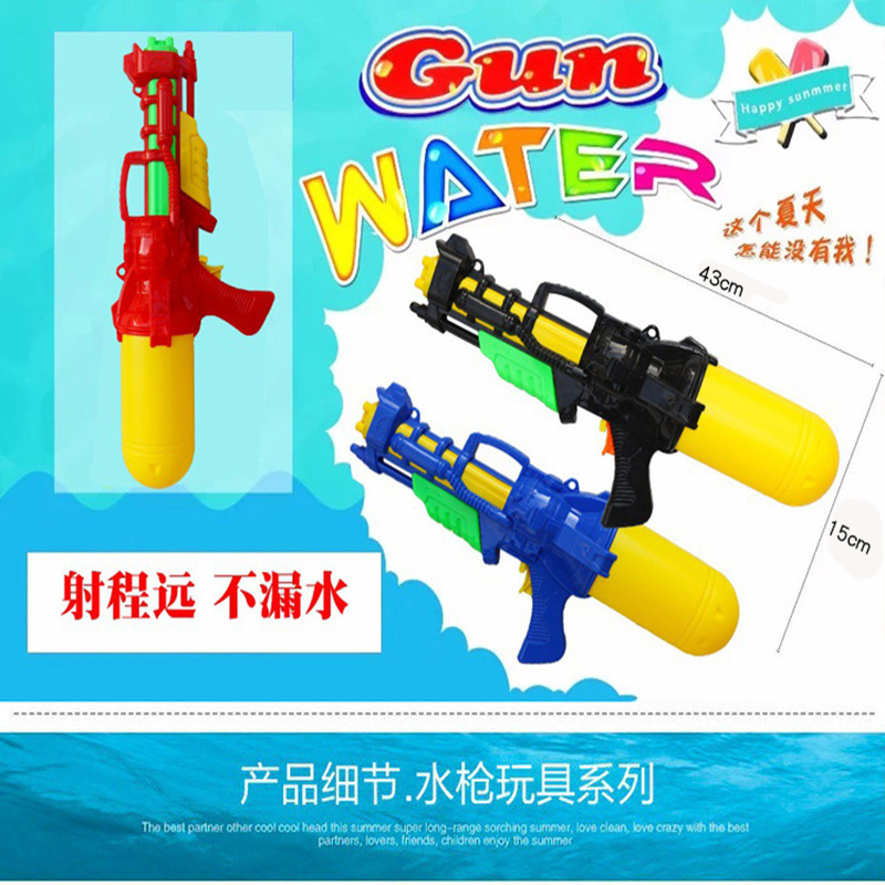 儿童水枪压缩抽拉式大号夏季户外玩具呲水玩具沙滩戏水枪详情图2